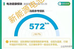 雷竞技余额截图4